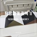 [별별클럽] 슬기로운 당근생활 | 제왕절개 5일차, 6일차 슬기로운 입원실 생활