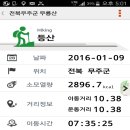 명천사우나 이미지