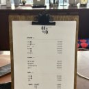 더룸버