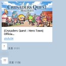 포포타운 | 크퀘 히어로 타운 데스크탑 방치형 게임 후기