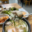 아주돼지국밥 이미지