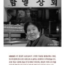 함열상회 이미지