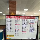 명지대교 셀프주유소 | [부산명지/식당] 명지국제신도시 신전국제회센터 방문후기(오션뷰, 단체석, 포장가능, 가족외식 추천)