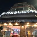 파리바게뜨 부산낙민점 - 14182 | 파리바게뜨 부산낙민점