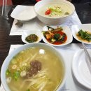 유연국시