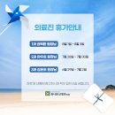 유니온신경과의원 이미지