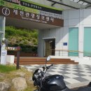 청풍게스트하우스 이미지