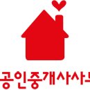 윤공인중개사사무소 이미지