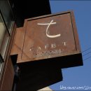 카페퍼스트(Cafe, 1st)