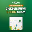 으뜸50안경 중계점 이미지