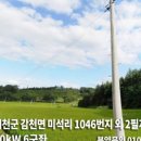 일동태양광발전소 네이버블로그
