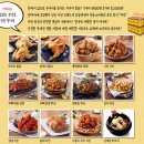 가마치옛날통닭 이미지