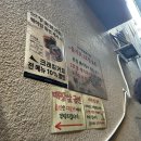 본가원조닭한마리 이미지