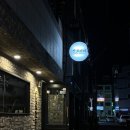 갓포본 | 울산 숙성회 맛집 드디어가본 갓포이찌 후기