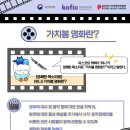 위더스플러스
