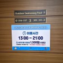 더블루 제주 | [제주 호텔] 공항 근처 가성비 호텔, 리젠트 마린 더 블루