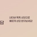 목동리더스피부과의원 이미지