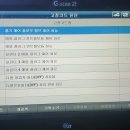 정주카센타 이미지