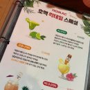 호맥 정관점 이미지