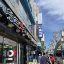 종로약국 이미지