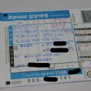롯대명품세탁 네이버블로그