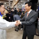 올림픽파크텔뒤 이미지