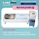 (주)진메디칼 이미지