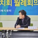 포승읍 주민자치회 2025년 2월 월례회 이미지