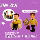 대원한의원 이미지