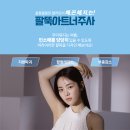 아트너의원 이미지