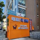 목동제일큰약국 이미지