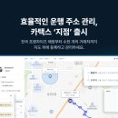 중심카