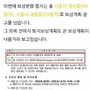 시흥 100-110평 이미지