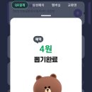배스킨라빈스순천조례점