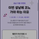 루시코인노래연습장 이미지