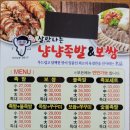 냠냠족발 이미지