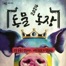 후암농장 이미지