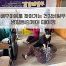 침점경로당 네이버블로그
