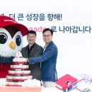 스피드메이트 이미지