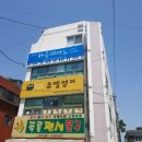 하음피아노학원