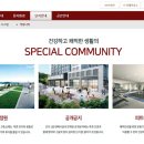 에코푸른잔디