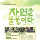 천년나무4단지작은도서관 이미지