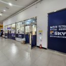 팀스카이 이미지