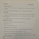 종각스테이 | 스테이 오하나 종로 / 캡슐 호텔 / 종각역 호텔 후기