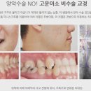 삼성제일치과의원 이미지