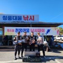 청풍대물낚시