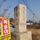 동리경로당 이미지