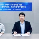 커넥트랩 이미지
