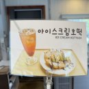 향천리호떡카페 이미지