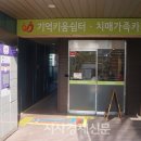 은평구치매안심센터 이미지